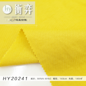 质感棉锦斜纹无弹欧美复古衬衫夹克工装外套裤子面料
