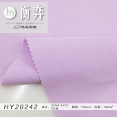 柔感人棉涤纶含麻斜纹无弹法式文艺复古衬衫薄外套面料