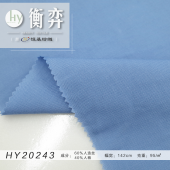人造丝人棉平纹无弹薄款北欧文艺衬衫舒感薄外套裤子面料