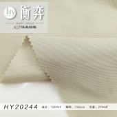 光感斜100%涤纶斜纹无弹微珠光北欧复古风衣外套冲锋衣夹克工装外套面料