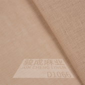 纯亚麻平纹面料 本档主营:亚麻,苎麻,麻棉,天丝麻,丝麻,锦麻,色织麻,砂洗麻,数码印花麻/