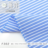 60s色织弹力日系衬衫罩衫半身裙连衣裙休闲裤面料