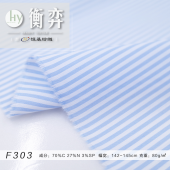 60s色织弹力日系衬衫罩衫半身裙连衣裙休闲裤面料