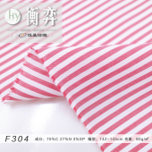 60s色织弹力日系衬衫罩衫半身裙连衣裙休闲裤面料
