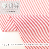 60s色织弹力日系衬衫罩衫半身裙连衣裙休闲裤面料