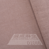 纯亚麻砂洗面料 本档主营:亚麻,苎麻,麻棉,天丝麻,丝麻,锦麻,色织麻,砂洗麻,数码印花麻/