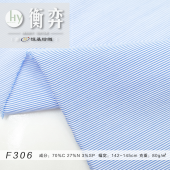 60s色织弹力日系衬衫罩衫半身裙连衣裙休闲裤面料