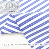 40s色织弹力日系衬衫罩衫半身裙连衣裙休闲裤面料