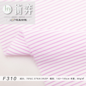 60s色织弹力日系衬衫罩衫半身裙连衣裙休闲裤面料