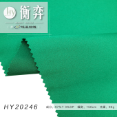 哑光弹力缎平纹弹力衬衣罩衫礼服裙休闲裤睡衣睡裤面料