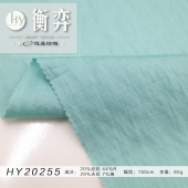 竹节麻尼纶人棉天丝含麻平纹无弹法式衬衫连衣裙半身裙薄外套面料
