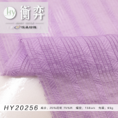 威化棉尼纶人棉无弹英式田园衬衫连衣裙半身裙薄外套面料