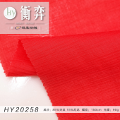 天丝绉天丝尼龙无弹衬衫连衣裙半身裙薄外套面料