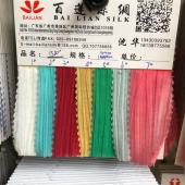 丝绵顺纡