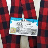黑红格子