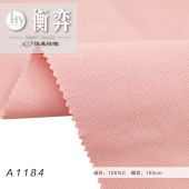 水波棉100%全棉无弹日系衬衫罩衫裤子休闲裙子连衣裙面料