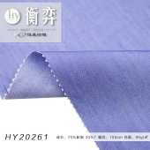 斜纹绸棉70%黏胶30%涤纶无弹日系衬衫罩衫裤子休闲裙子连衣裙面料