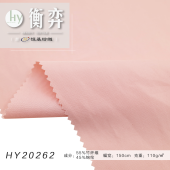高密竹纤维锦纶平纹无弹舒感衬衫礼服裙休闲裤连衣裙罩衫面料