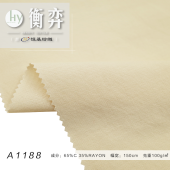 莎莎棉65%棉35%人丝平纹无弹法式衬衫连衣裙半身裙薄外套面料