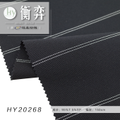 涤纶弹力色织条免烫抗皱衬衫裤料休闲裙子套装英伦风连衣裙面料