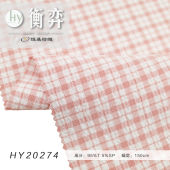 涤纶弹力色织格皱感衬衫裤料休闲裙子套装英伦风连衣裙面料