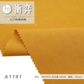 亚洲麻平纹无弹日系衬衫休闲衫裙子春夏薄外套面料