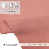乱麻全涤无弹免烫抗皱衬衫裤料休闲裙子套装英伦风连衣裙面料