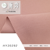 全涤厚斜暗斜纹无弹免烫抗皱衬衫裤料休闲裙子套装英伦风连衣裙面料