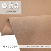 法式特厚涤纶人棉平纹无弹免烫抗皱复古衬衫连衣裙春夏薄外套阔腿裤面料