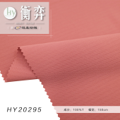公路绸100%全涤细条人字斜无弹免烫抗皱复古衬衫连衣裙春夏薄外套阔腿裤面料