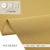 中厚全涤斜纹双面斜无弹免烫抗皱衬衫裤料休闲裙子套装英伦风连衣裙面料