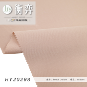 柔感棉TR涤纶人棉斜纹无弹免烫抗皱上装复古衬衫春夏薄外套下装裤子裤料面料
