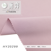 突感棉全涤细斜无弹免烫抗皱休闲衬衫裤料法式裙子套装英伦风连衣裙面料