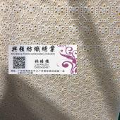 棉布绣