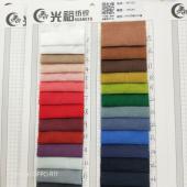 现货“‘’麻棉
