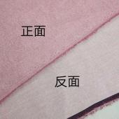 亮丝亚麻棉