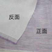 色织天丝亚麻