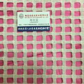 绣花花边