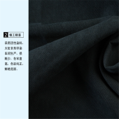 斜雪绒