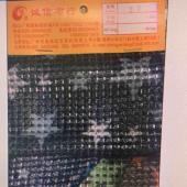 蕾丝烫金/雪纺工艺/网布印花/烫金面料/冲片加工/冰丝烫金/几何印花/打底裤/