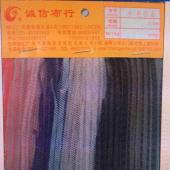 蕾丝烫金/雪纺工艺/网布印花/烫金面料/进口韩国面料/烫银加工/
