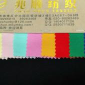 现货95%P  5%SP混纺