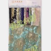 亮片绣花面料
