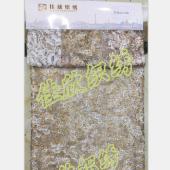亮片面料
