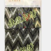 亮片