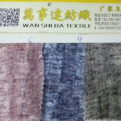 麻棉扎染