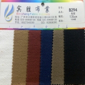 乱纹