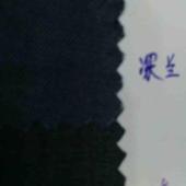 合笙国际春夏款多彩颜色 天丝牛仔 高端牛仔面料 HL09625深蓝