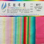 40s高密洗水仿天丝