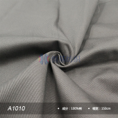 A1010全棉斜纹纱卡10856纯棉斜纹布料